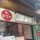 왕의닭강정 네이버블로그