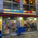 사가정로51길 (21) 이미지