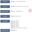 건축사사무소명륜 이미지