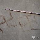 나칠