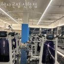 씨유진해오송스퀘어점 | 용원동헬스장 창원 PT 피티 헥사곤짐 신항점 가격 영업시간 소개
