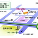 제7회 제원사랑 체육대회-5월 24일-자양고등학교 이미지