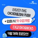 에듀엔터 이미지