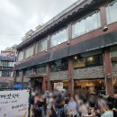 [대전 1박2일 여행] 대전 우송대 카페 콜드바 colde...용수골 장작 불가마/도쿄돈부리/성심당/런던포그티