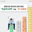 세무법인배 이미지