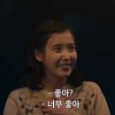 #3 낭만 치사량, 초여름 강릉