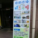 키즈앤팡 이미지