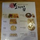 모티집 - 창원시 진해구 | 모티집
