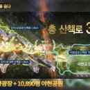 교현주공 이미지