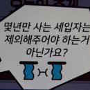 미래수선 이미지