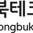 김천시근로자종합복지관 대강당 | 2026년 중소기업 정책금융 설명회 개최