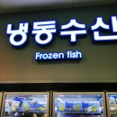 세계로마트(주) 네이버블로그