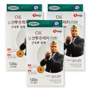 (주)케이원헬스케어