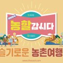 농업회사법인(주)제이엘 이미지