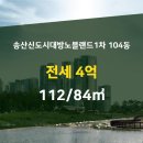 화성랜드공인중개사사무소 이미지