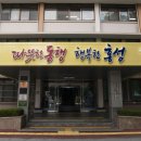 디엘건설㈜ 이미지