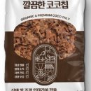 코코환경 이미지