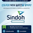 신도리코안 이미지