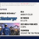 (주)도이치케어 이미지