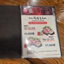 신안왕소금구이 | 동삭동맛집 신안왕소금구이