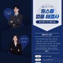 법률사무소법진 네이버블로그