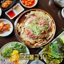 강경불고기 평택직영점 | 평택 비전동 맛집 강경불고기 평택직영점 가족외식하기 좋은 곳