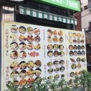스시앤롤창평점