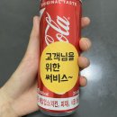 파스타입니다시흥시청점 | [파스타입니다] 배달시켜 먹은 매콤한 파슷하 리조또 (시흥시청점)
