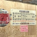 갈비박사밀면박사