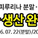 녹십초 스피루리나 아연플러스 정제된 스피루리나 복용법으로 건강하게 먹고 다이어트하세요!!