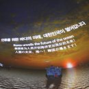여수로 이미지