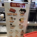 채선당 이미지
