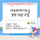 세림세무회계사무소