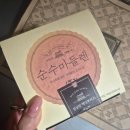 6078 | 성심당 대전역점 튀김소보로 내돈내산 구매후기