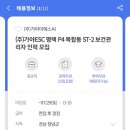 (주)가야ESC 이미지