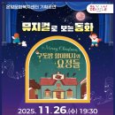 토요시네마 11월 이미지