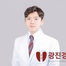 광진경희한의원 이미지