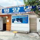 오류1동텃골공영주차장 이미지