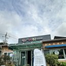 동곡윤송손칼국수