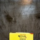 군산웰빙식품 이미지