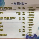 흑산도장어구이 이미지