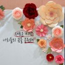 구좌중앙초등학교 병설유치원 이미지