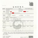 세무법인택스원