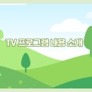 영섭농장 이미지