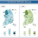 10월 신규 임대사업자 11,524명 및 임대주택 28,809채 등록 이미지