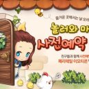 마이홈 이미지