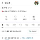 명성루 이미지