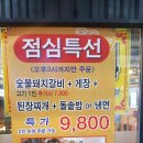 예찬한의원 이미지