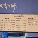 수라카츠&면 이미지