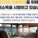 효성정형외과의원 이미지